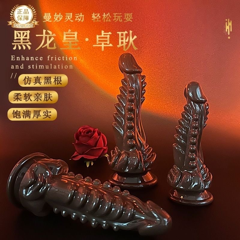 圖片12 【黑龍皇】仿真女用:圖片 1