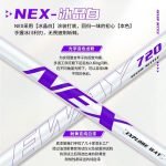 【NEX】冰晶白輕量耐用釣竿